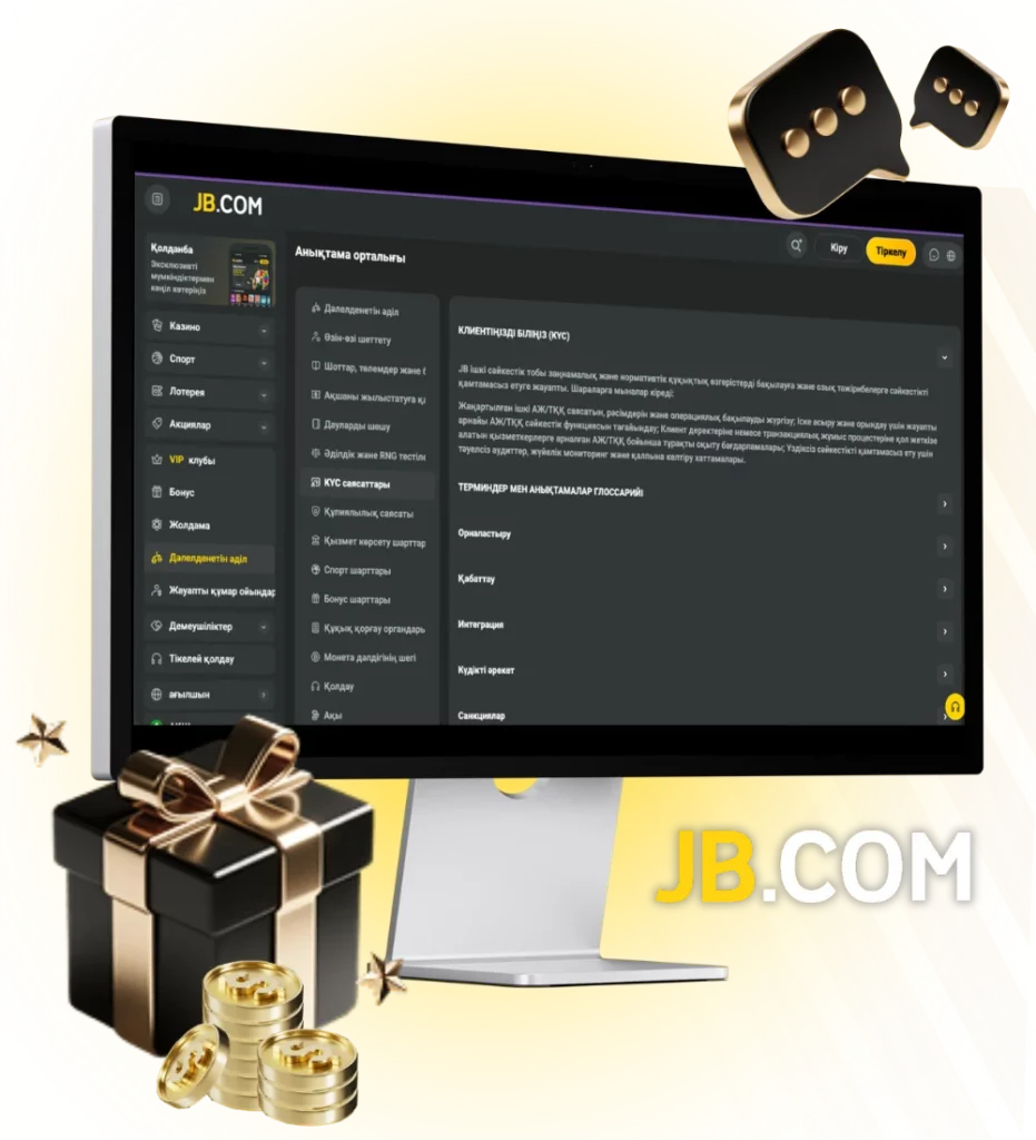 JB Casino басты бетіндегі анықтама бөлімі